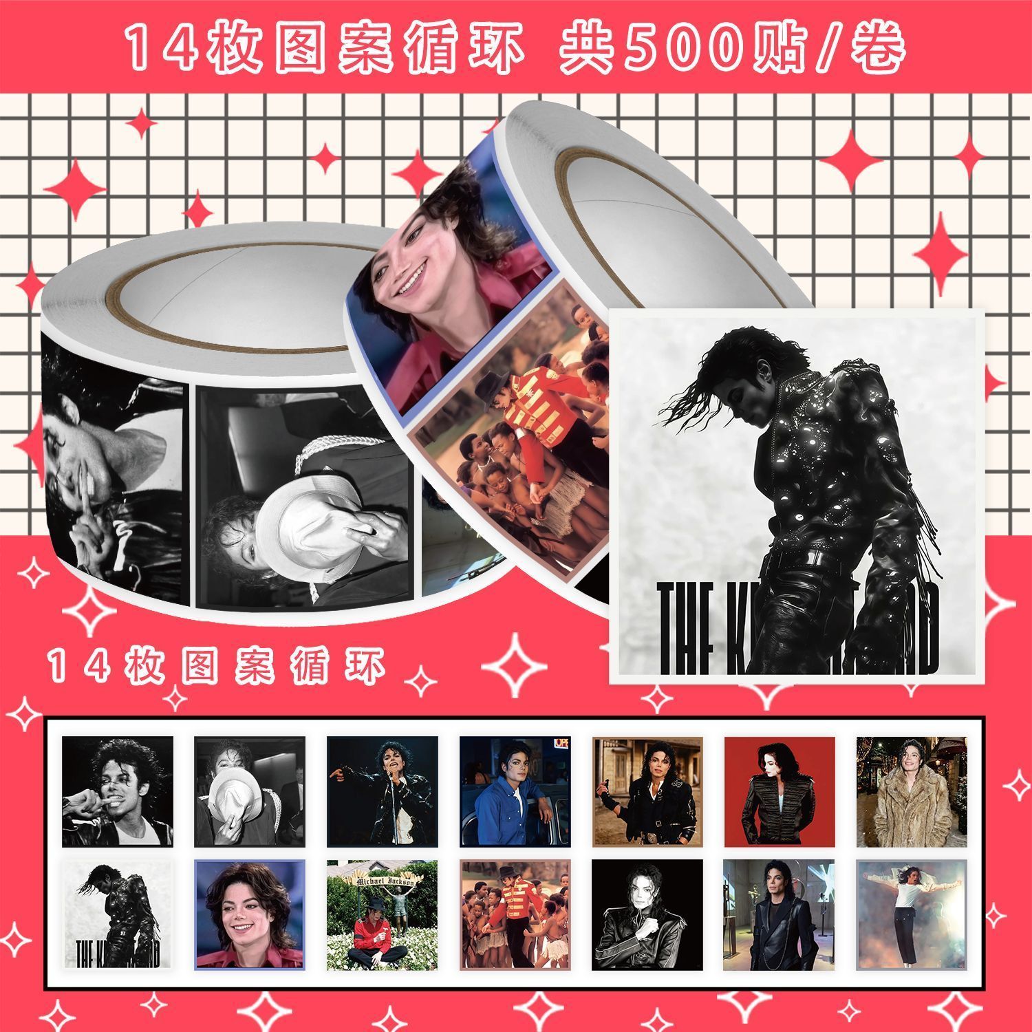 Singer Michael Jackson Cosplay - огляд і ціна Scrapbooking